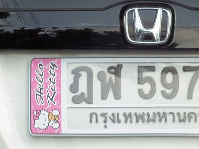 Bangkok - 17 March 2012 - 8:54