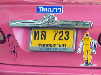 Taxi - Thanon Convent - Silom - 13 October 2011 - 13:26