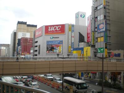 Sendai Downtown