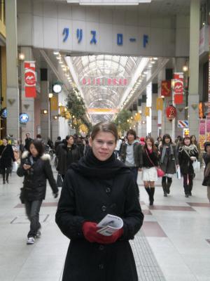 Sendai Shopping Center