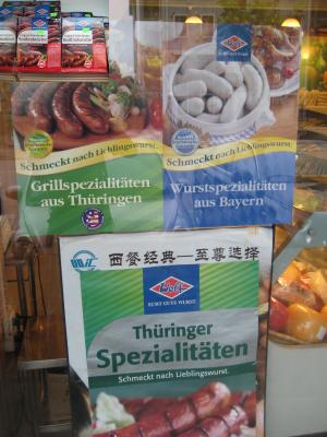 Die Nembercha kostn 6 Euro - AchGottlaNa