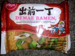 Nissin Demae Ramen - Satay Flavour