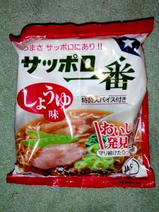 Sapporo Ichiban - Shoyu Flavor