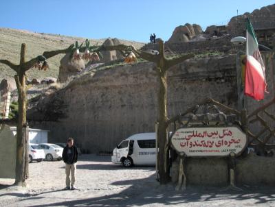 our hotel in Kandovan