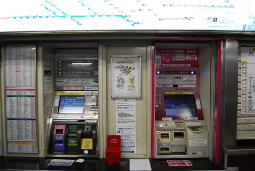 Fahrkartenautomat in Kandaimae
