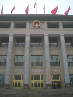 pompoeses Peking. unten rechts steht ein Soldat und passt auf. 
