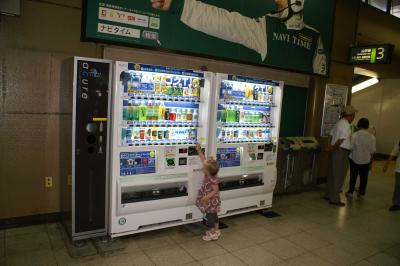 Automaten &uuml;berall!