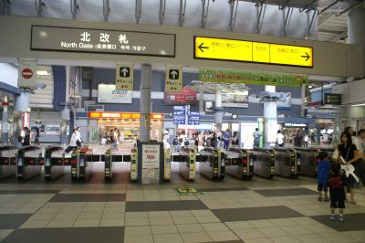 Shinagawa Station am Sonntag