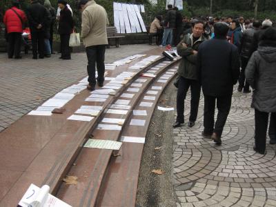 Chinesischer Heiratsmarkt