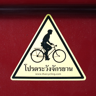 Autoaufkleber - Soi Wat Borom Niwat -  Bangkok - 1 September 2011 - 8:56