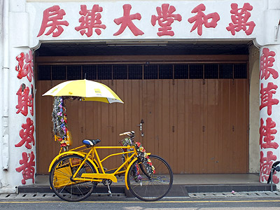 Jalan Temenggong - Melaka - Malaysia - 22 September 2012 -14:57