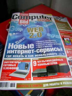 Computerbild in Rußland