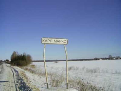 Das Dorf "Karl Marx" im Bezirk Tver