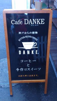 Café Danke
