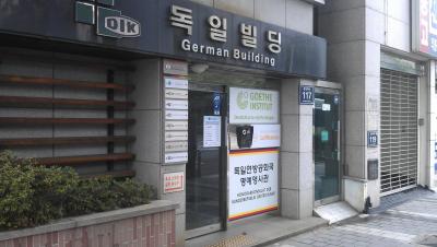 das Deutsche Gebäude in Busan