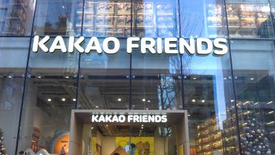 Kakao Friends Shop in Hongdae