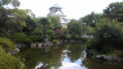 Osaka Castle Museum mit Gartenanlage