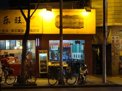 Hier gehe ich schon mal was essen