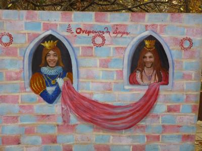 Prinz Michael und Prinzessin Freddy