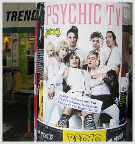 Psychic TV Tour 2007