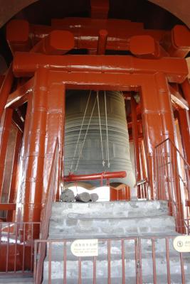 Bell Tower