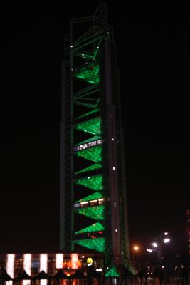 Olympia Park