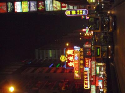 Die Nathan Street bei Nacht.