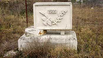 Memorial stone. (novala) Memorial stone. (novala)