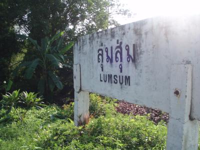 Little village in Thailand