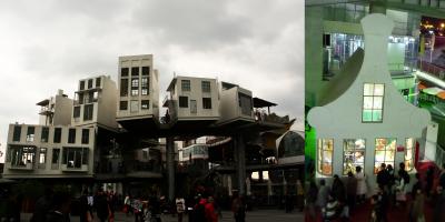 The Dutch Pavilion - "The Happy Street"